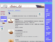 Tablet Screenshot of hectos.com